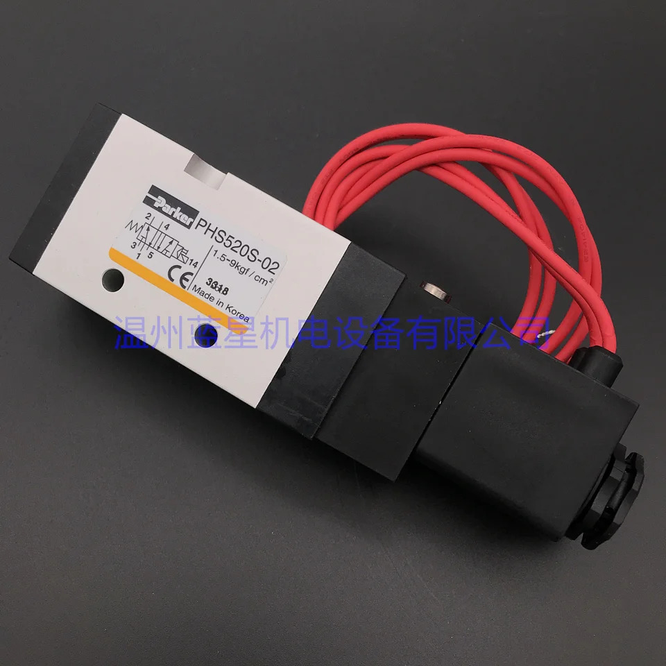 전자기 밸브 PHS520S-02-24V PHS520S-8-24V 포장 대체 220V