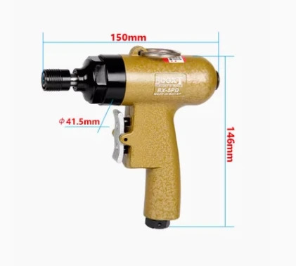 BOOXT 건 스타일 공압 스크루드라이버 BX-5PD BX-5hp호환A AT-4178 BT-8PD BT-10PD BX-208C BX-208A AT-5056