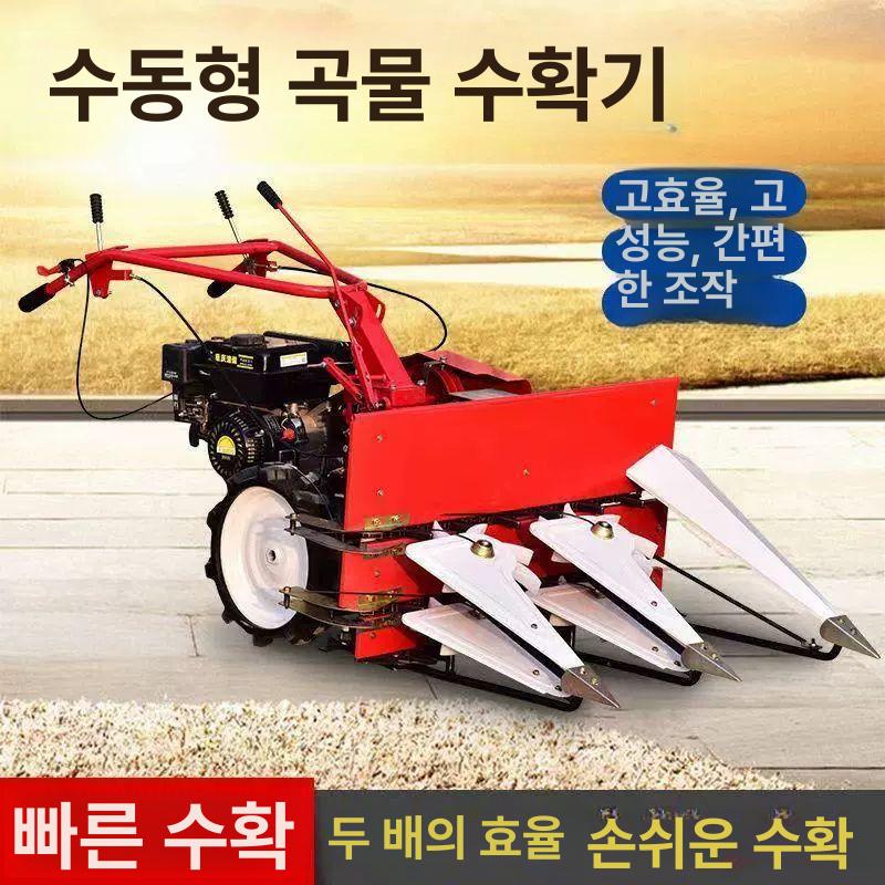 벼베는기계 수확기 농업용 다기능 분리기 참깨 정선기 곡물 절단기 탈피기 콩탈곡기 - 상세 이미지 2