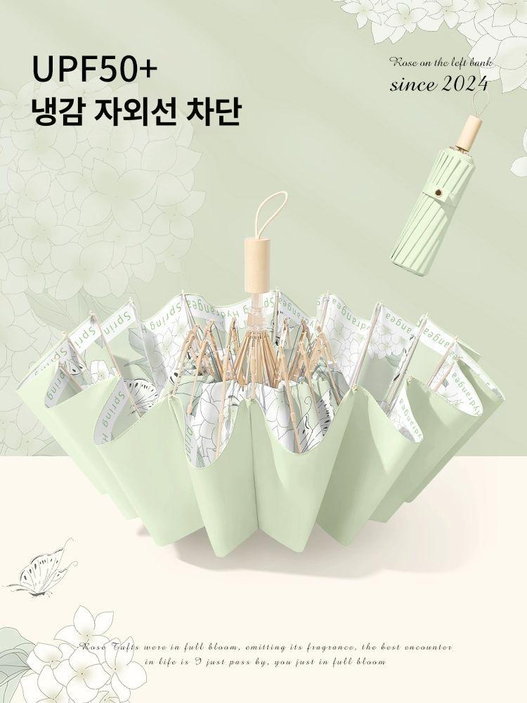 자외선차단 우양산 초경량 휴대용 컴팩트 여성 암막양산 - 상세 이미지 2