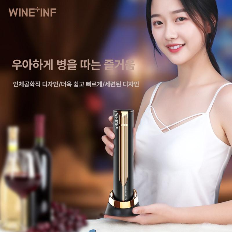 자동 디스펜서 에어레이터 버튼 스파우트 펌프 전기 와인용 에어레이션 다기능 - 상세 이미지 2