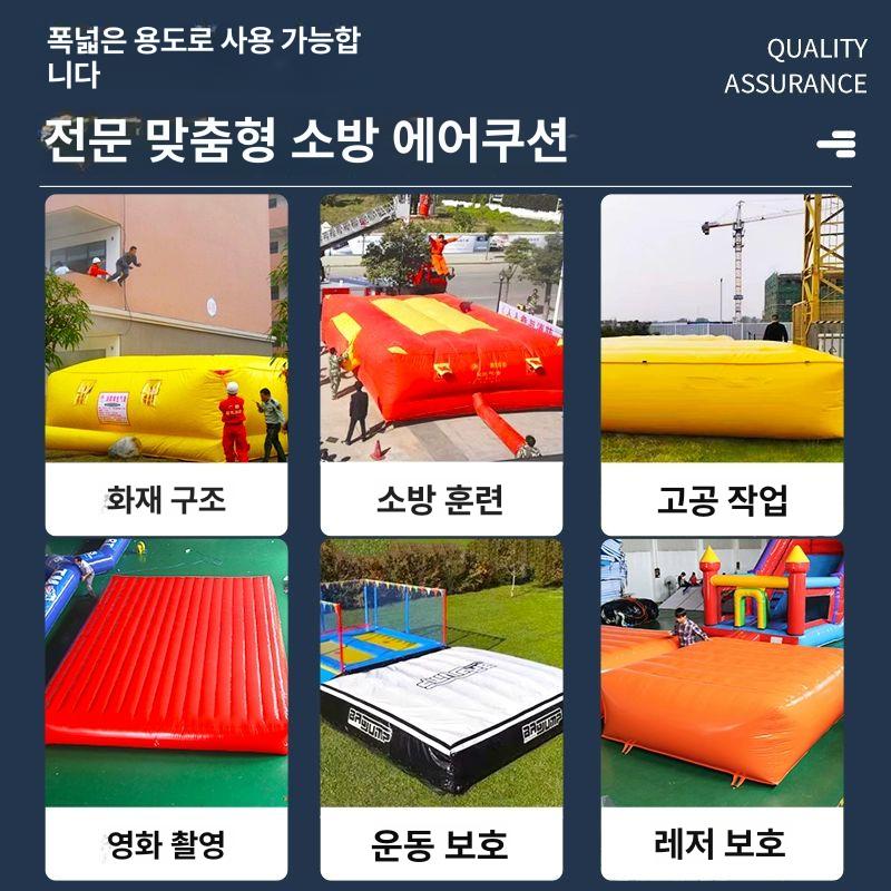 인명구조 에어매트 고층 공사장 안전매트 낙하 방지 소방 낙상 장비 - 상세 이미지 5