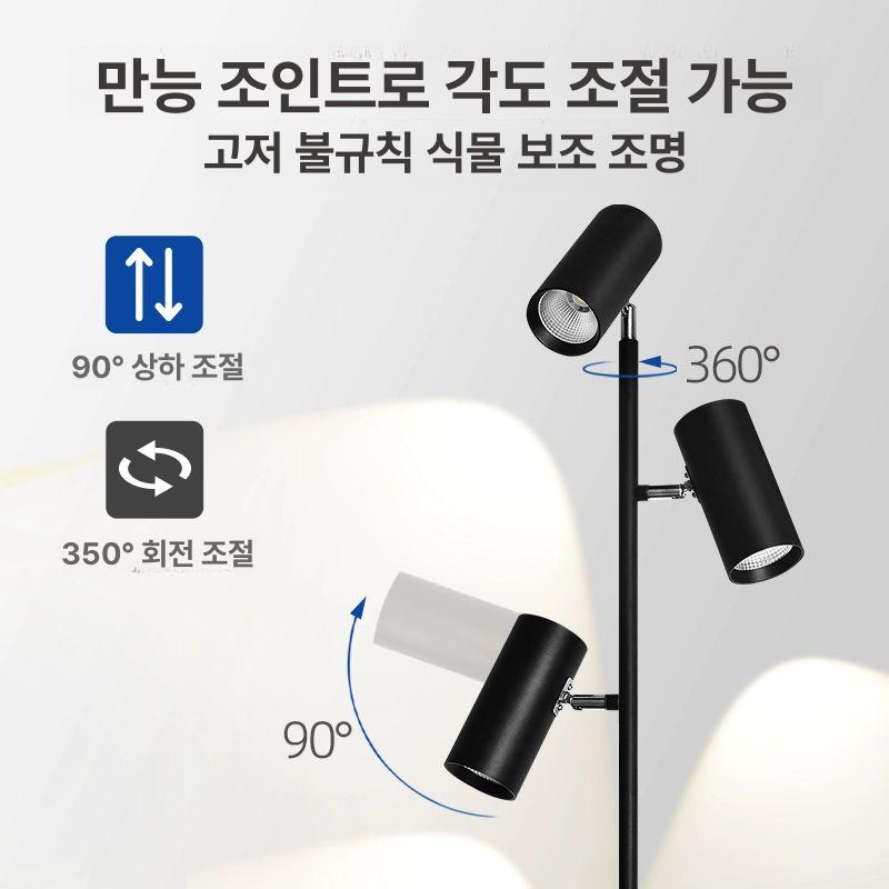 성장등 스탠드 조명등 실내 플로어램프 따뜻한빛 식물생장등 스펙트럼 무드등 가정용 - 상세 이미지 5