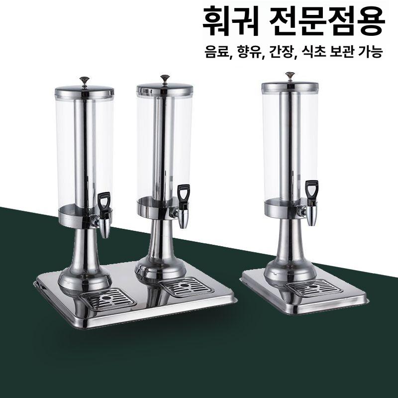 내열 디스펜서 투명 호텔 칵테일 업소용 카페 주스기 음료기 헤드 생수 주스통 - 상세 이미지 2