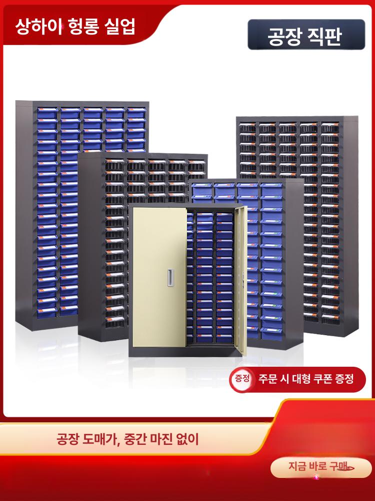 수납함 분류함 정리함 박스 도어 부속품 보관함 캐비넷 도구함 상자 부품분류 서랍형 - 상세 이미지 3