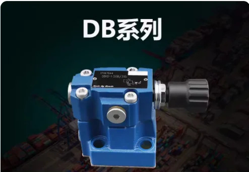 Huade 작동식 릴리프 밸브 DB10/20/30-1-50B/315 DBW20B/30B-1-50B/315 1711248084 DBW10B-1-50B/315 6CG24N9Z5L