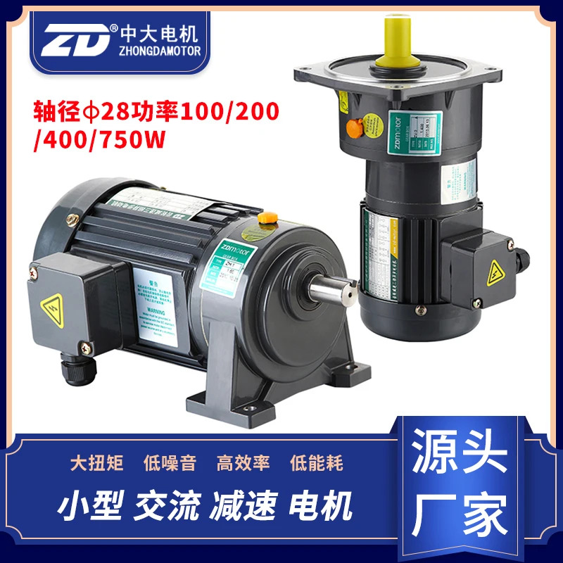 ZD 종리 De28 축 수직 수평 ZHN400-30 ZHN750-10 ZVN1500-10 3상모터