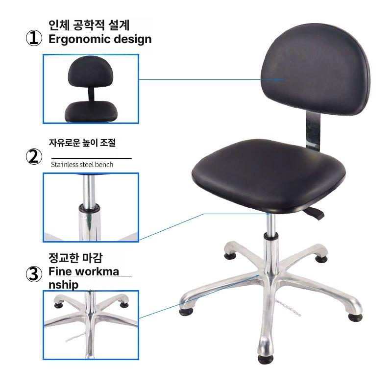 높낮이 미용의자 작업 보조의자 시술 진료의자 진찰용 원형스툴 진찰의자 미용실 - 상세 이미지 4