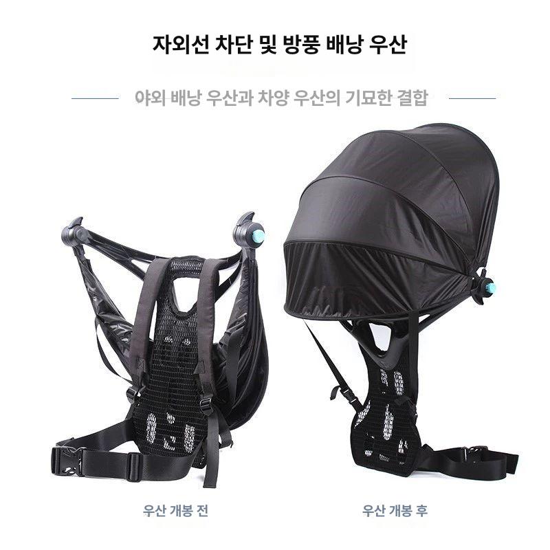 초경량 배낭용 방풍 핸즈프리 하이킹 여행용 하네스 스트랩용 배낭우산 그늘막 메쉬 - 상세 이미지 4
