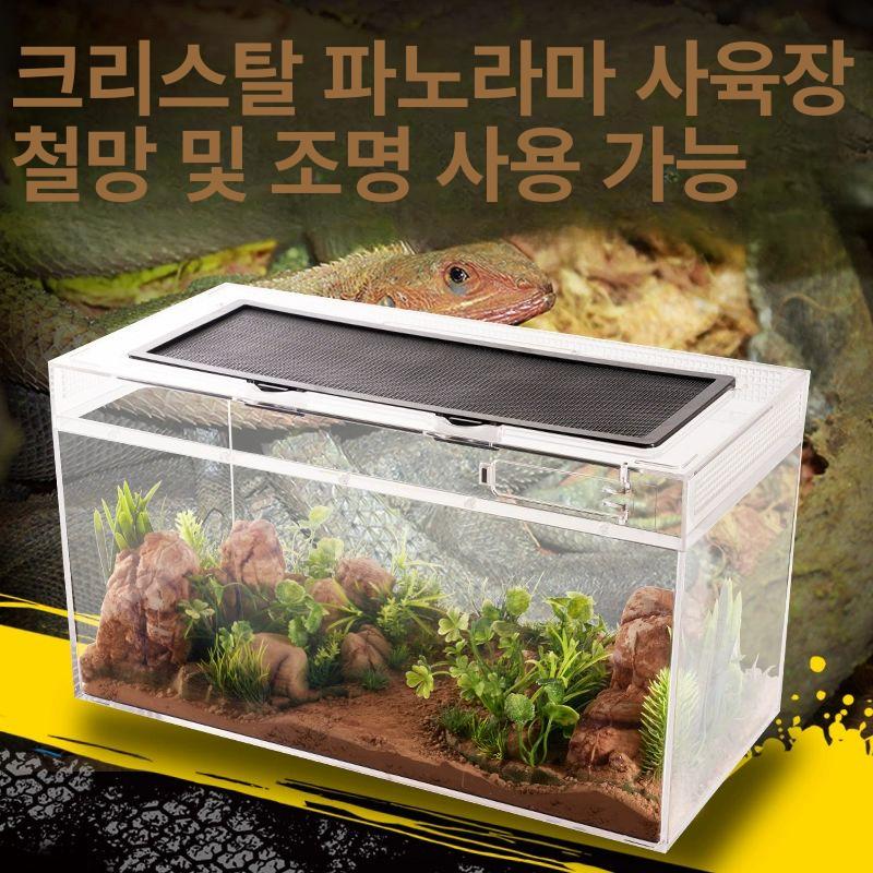 아크릴 케이지 파충류 대형 상자 방탄 사육장 엑소테라 하우스 사육통 - 상세 이미지 3
