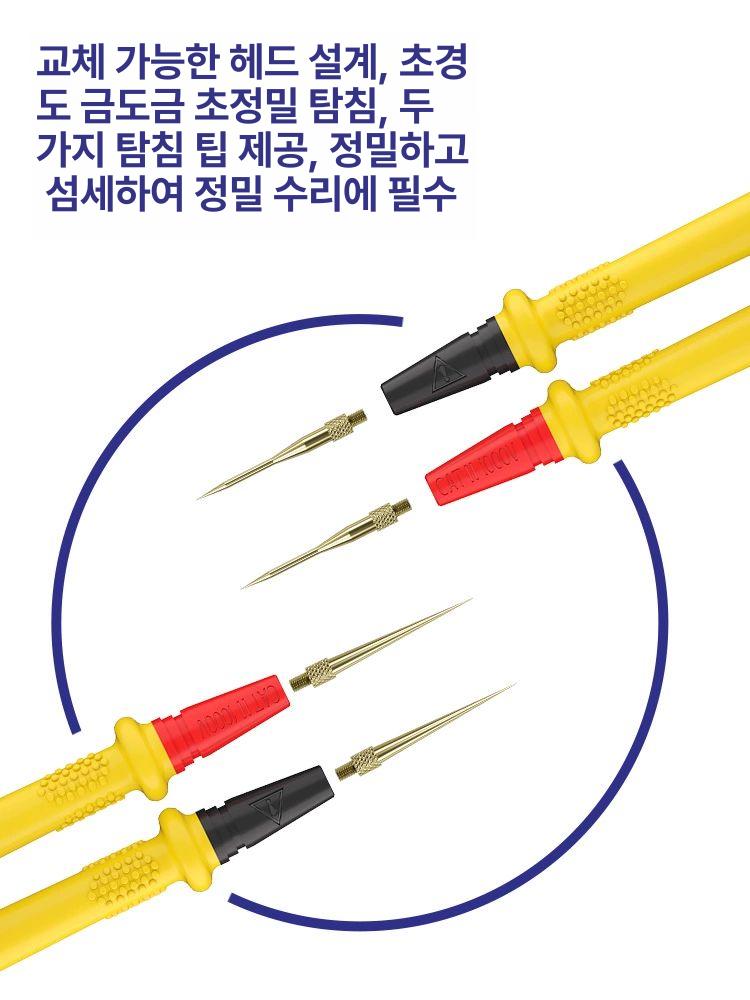 정밀 멀티미터 테스트로드 디지털 케이블 교체형 팁 리드 프로브 - 상세 이미지 3
