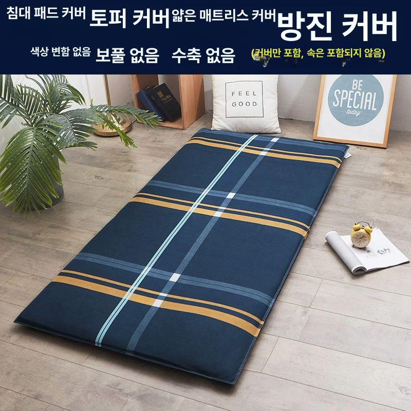 보호대 요커버 싱글 더블 학생용 지퍼가 침구 침대커버 이불커버 매트리스커버 달린 - 상세 이미지 2