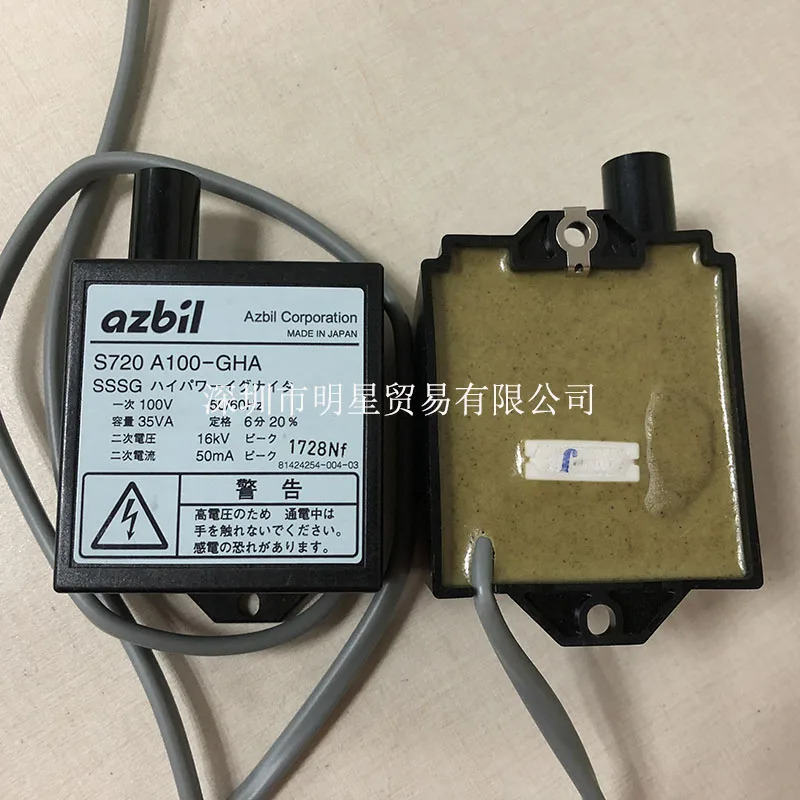 점화 변압기 S720A200-OFA 페널티개