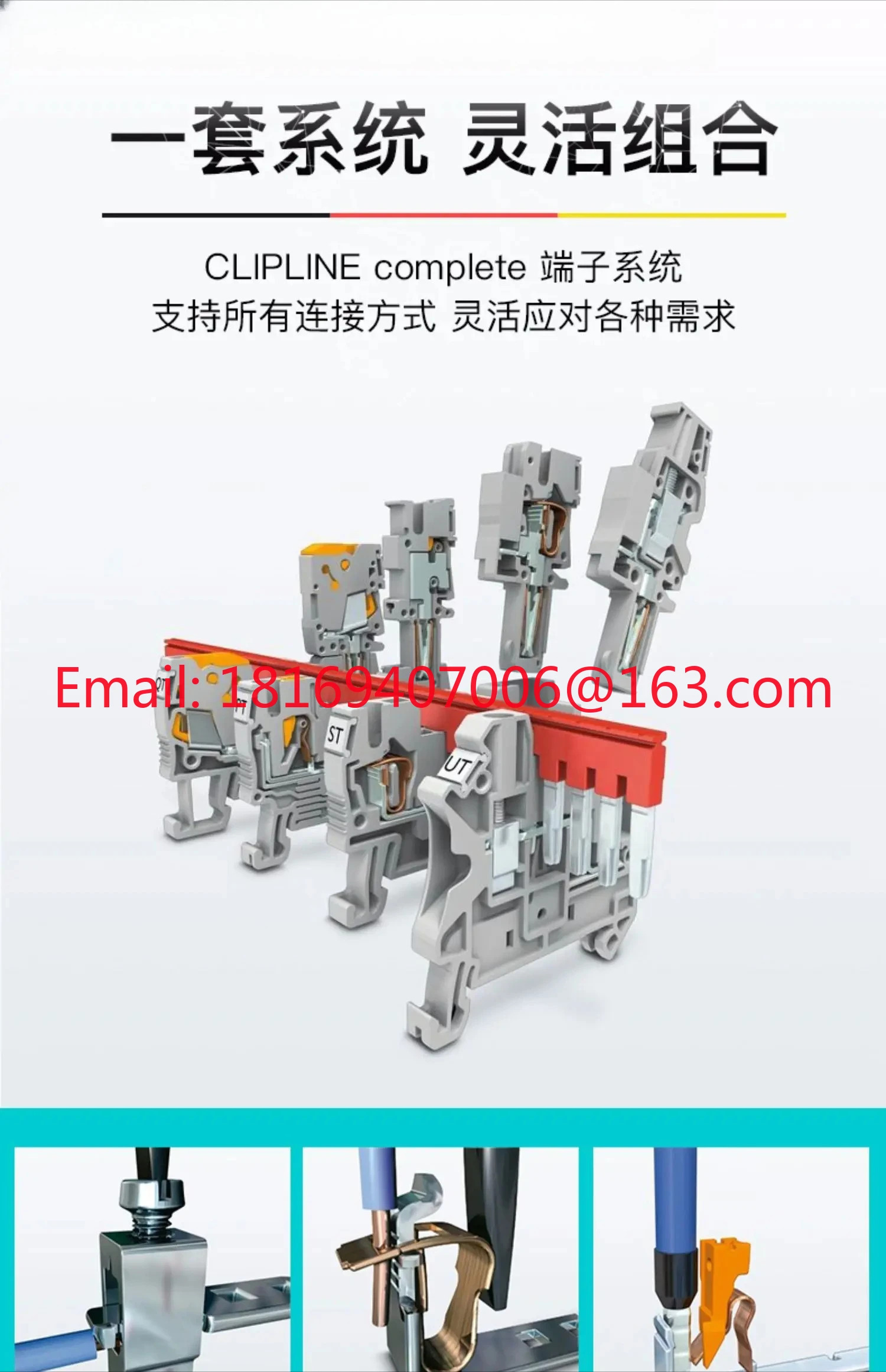 터미널 플매트 카펫 러그브리지 커넥터 FBS 10-4- 30300158 -10 10개들이 팩