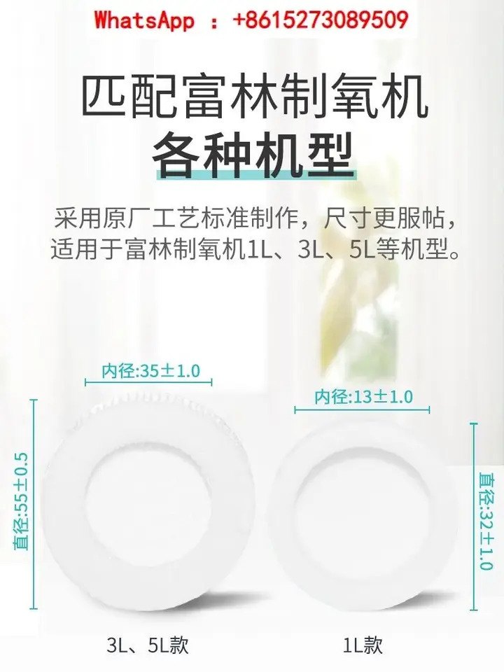 Fulin 산소 집중기 필터 요소 닥터 Y007-1W 5W 3W 전흡입 액세서리