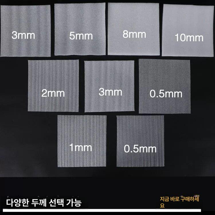 EPE 완충재 포장재 스티로폼 고밀도 발포지 폼보드 압축 두께 롤 모서리 단열재 - 상세 이미지 2