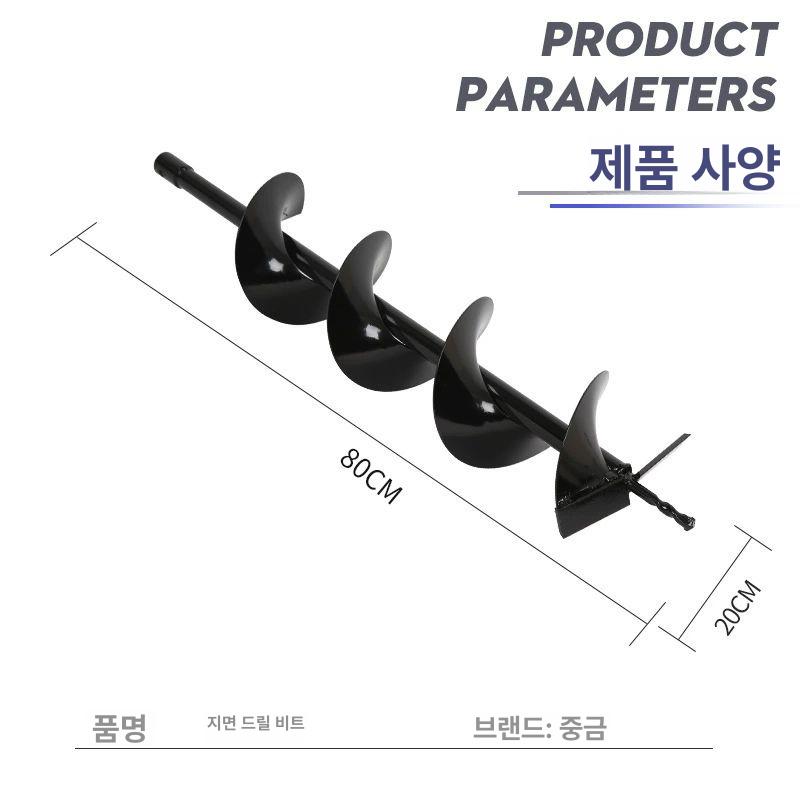 항타기 전기드릴 블레이드 비트 기계 땅파는 굴삭기 햄머 교체 착암기 날 오거 임팩트 - 상세 이미지 3