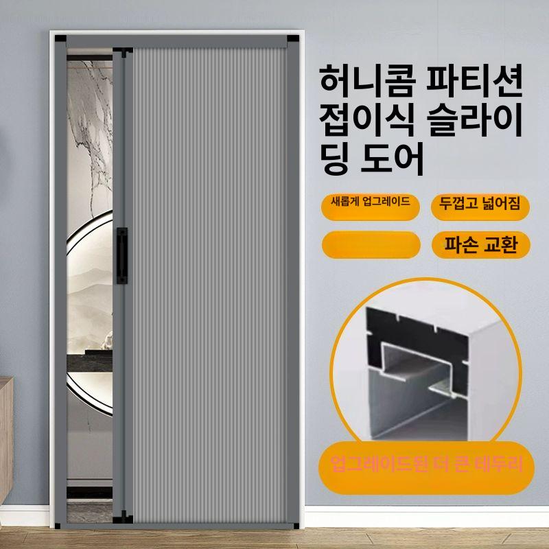 접이식 창고문 폴딩 도어 거실 베란다 욕실 미닫이 투명 드레스룸 - 상세 이미지 4
