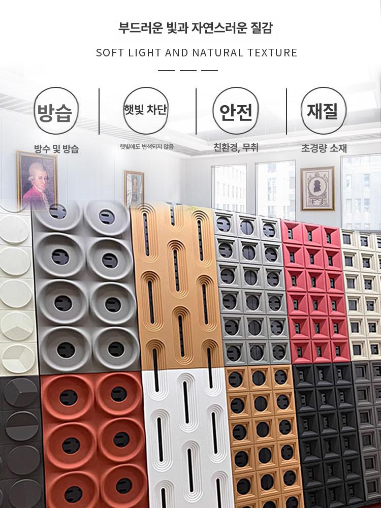 우레탄 판넬 가벽 플라스틱 데코 장식 걸이식 패널 투명 프라이버시 가림막 분할기 - 상세 이미지 3
