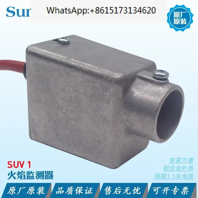 열 보호 장치 SUV2 UV 화염 감지 프로브가 포함된 SUNTOUCH 모니터 SUV1