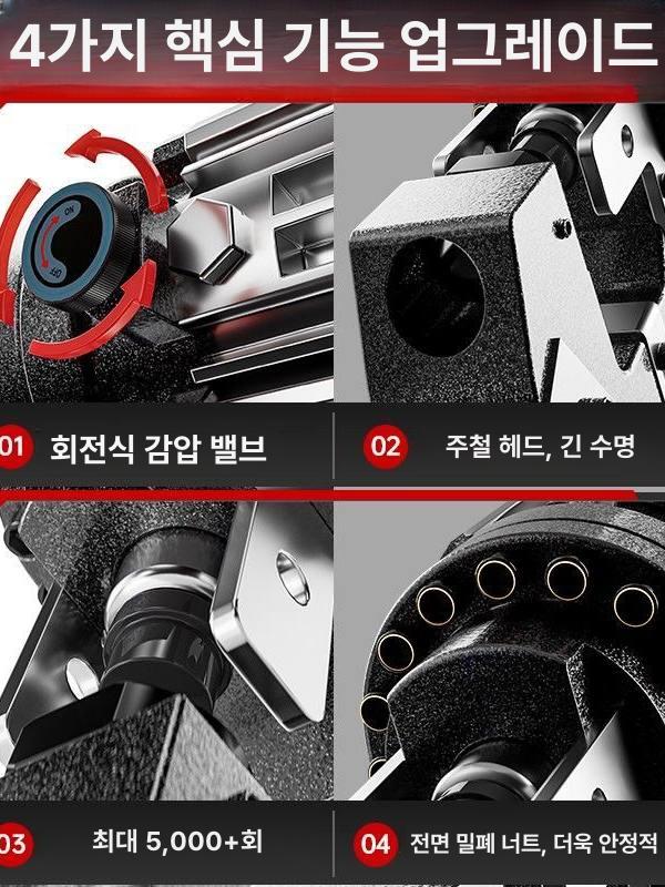 c형강 유압펀칭기 타공 금형 강판 펀치 철판 유압식 전용 산업용 유압천공기 - 상세 이미지 5