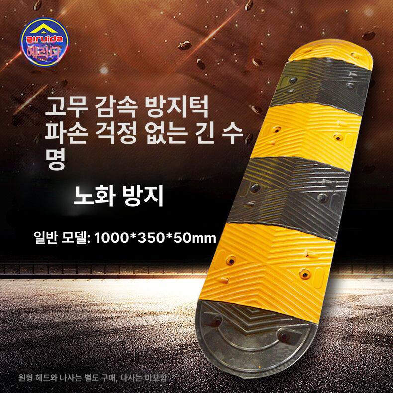 안전 보호관 실외 전선관 정리 케이블 바닥 전선보호덮개 호스 배선 배관보호덮개 - 상세 이미지 2