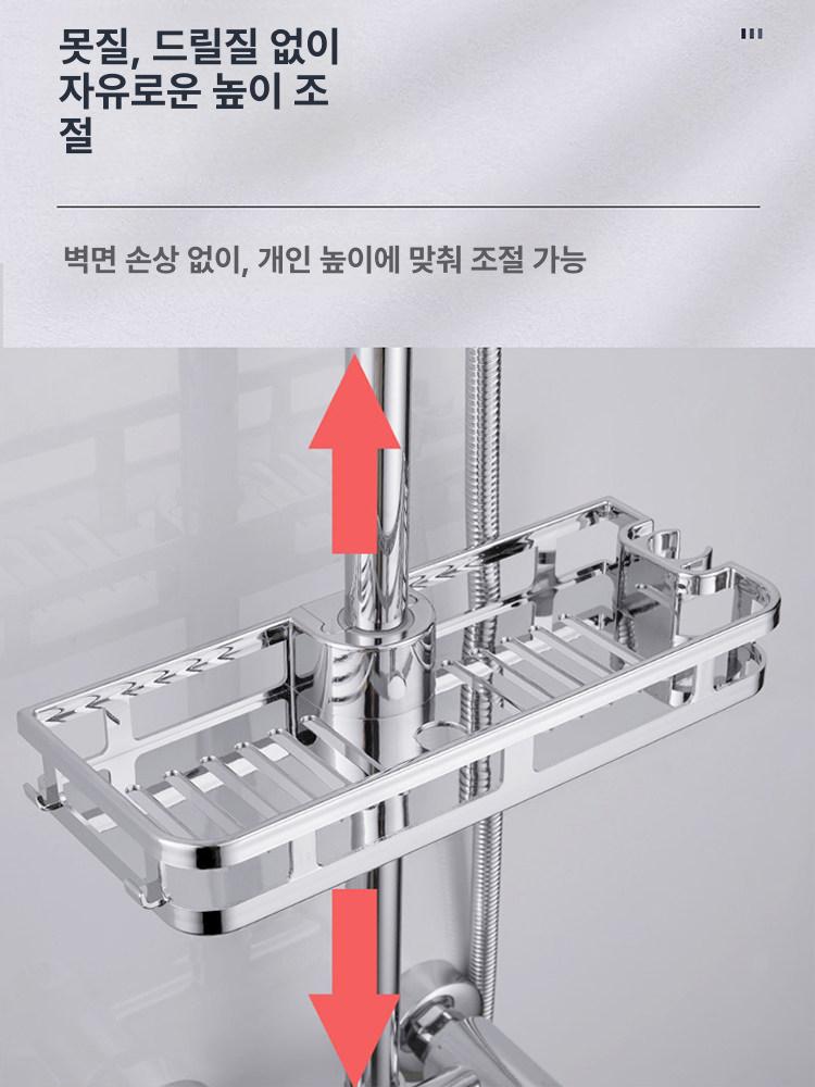 화장실 목욕바구니 샤워봉 욕실 봉걸이 후크 정리함 무타공 랙 홀더 벽걸이 수납장 - 상세 이미지 3