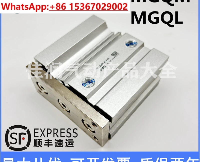 3축 가이드 로드 실린더 MGQL/MGQM12/16/20/25/32/40/50/63-25-50 -75-100