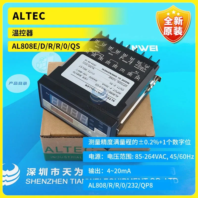 오리지널 ALTEC 온도조절기 AL808E/D/R/R/0/QS 4-20mA 신
