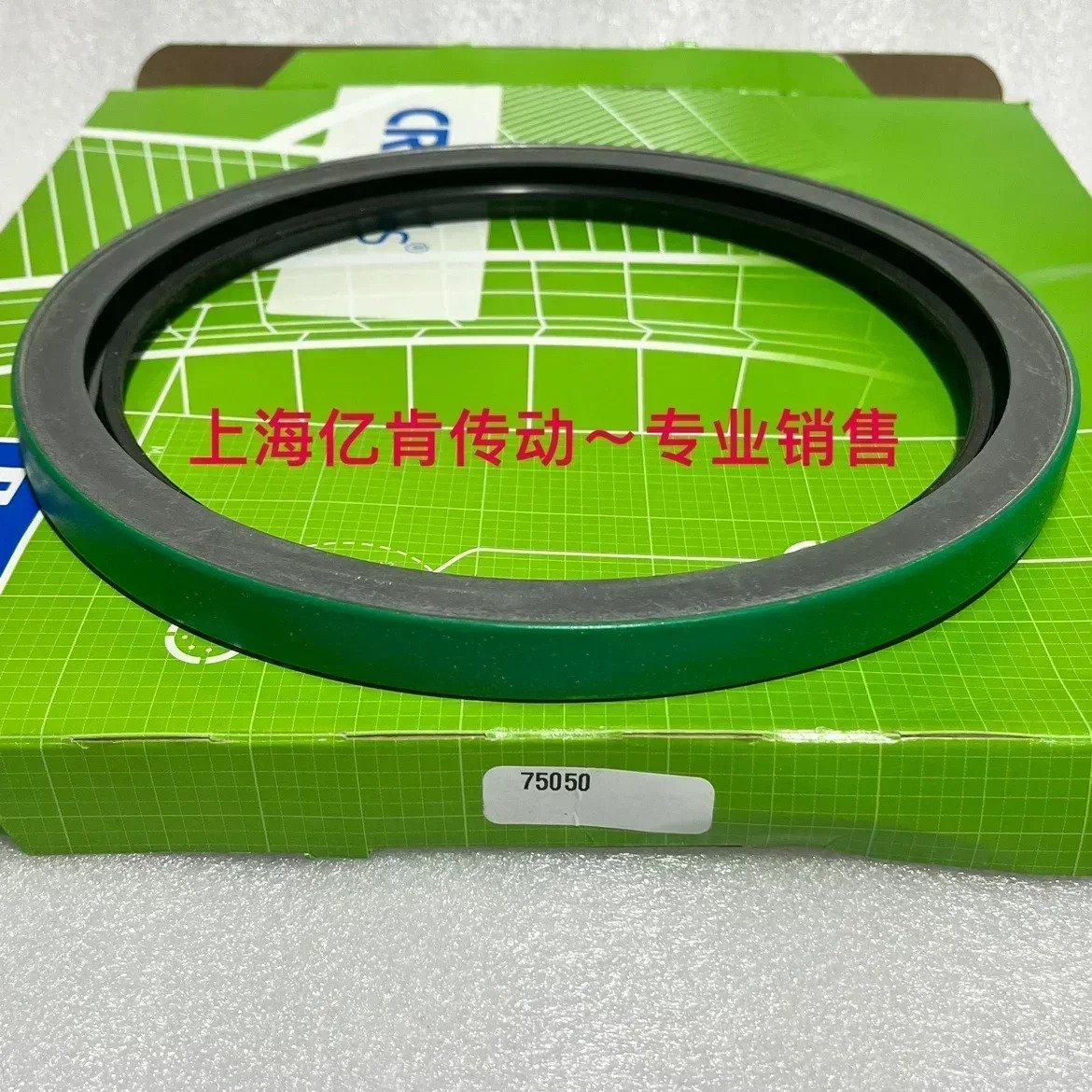 SKF CR 75050 오일 도장 영국 시스템 190.5X228.6X15.88 CRWH1 R V S P