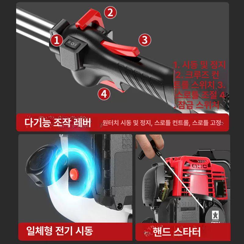 엔진 가솔린예초기 배낭형 벌초 전정기 잔디 견착식 잡초제거 제초기 - 상세 이미지 5