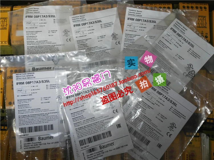 Baomeng IFRM 08P17A1/S35L 08P17A3/S35L 연결