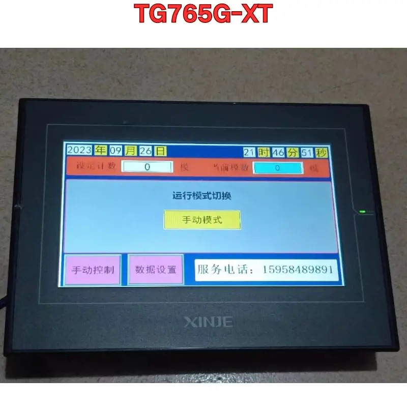 리퍼 Xinjie 터치 스크린 TG765G-XT 정상적으로 기능