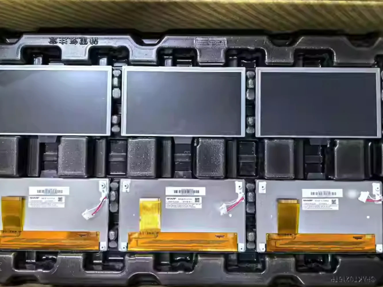 샤프 6.5 인치 LQ065Y5DG03 오리지널 신