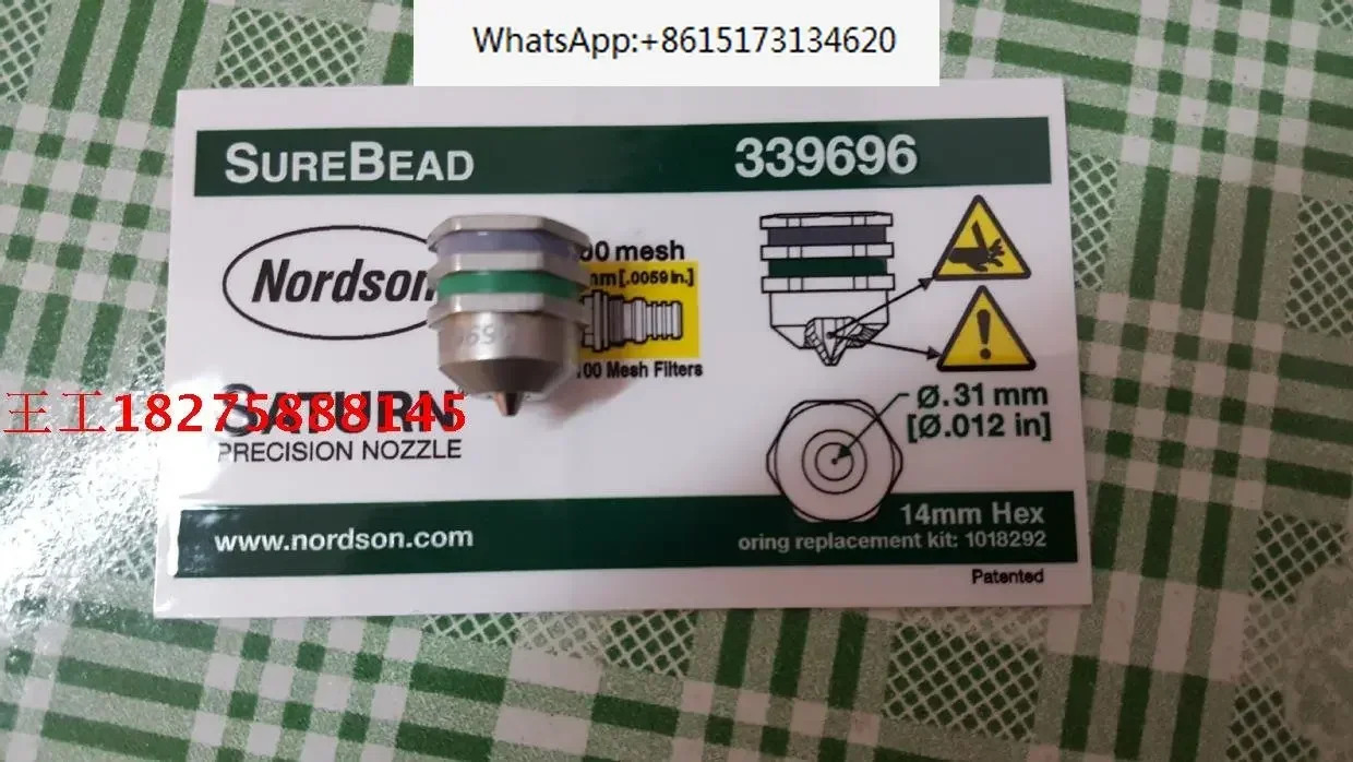 1052931  노드슨 모듈 1052929 노즐 키트 SUREBEAD S