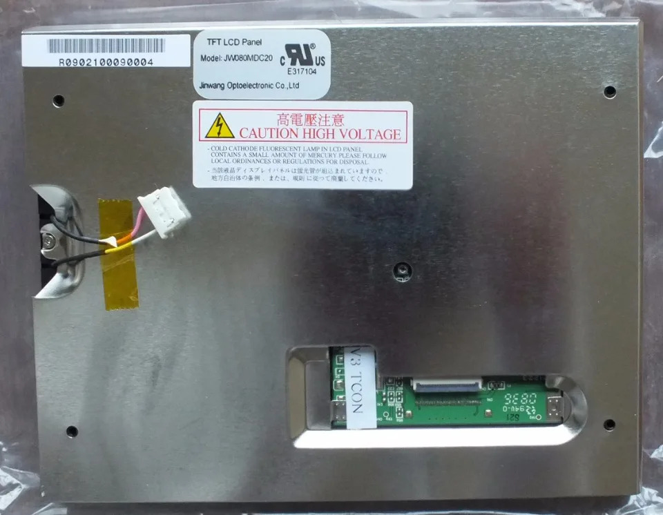 LCD 디스플레이 화면 JW080MDC20