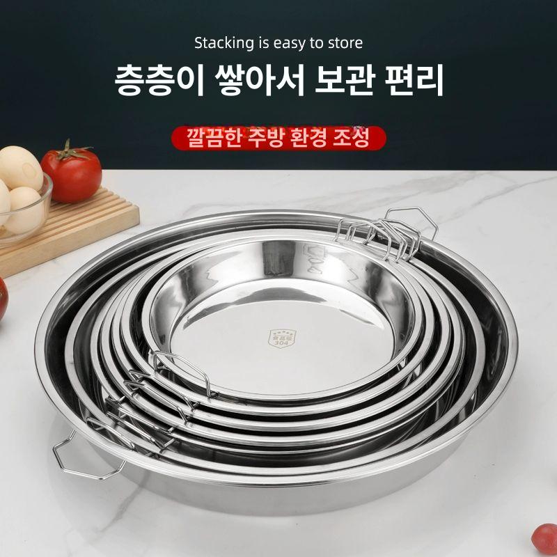 원형 스텐접시 스텐그릇 스테인레스접시 업소용접시 업소접시 식기 식당접시 식당그릇 - 상세 이미지 4