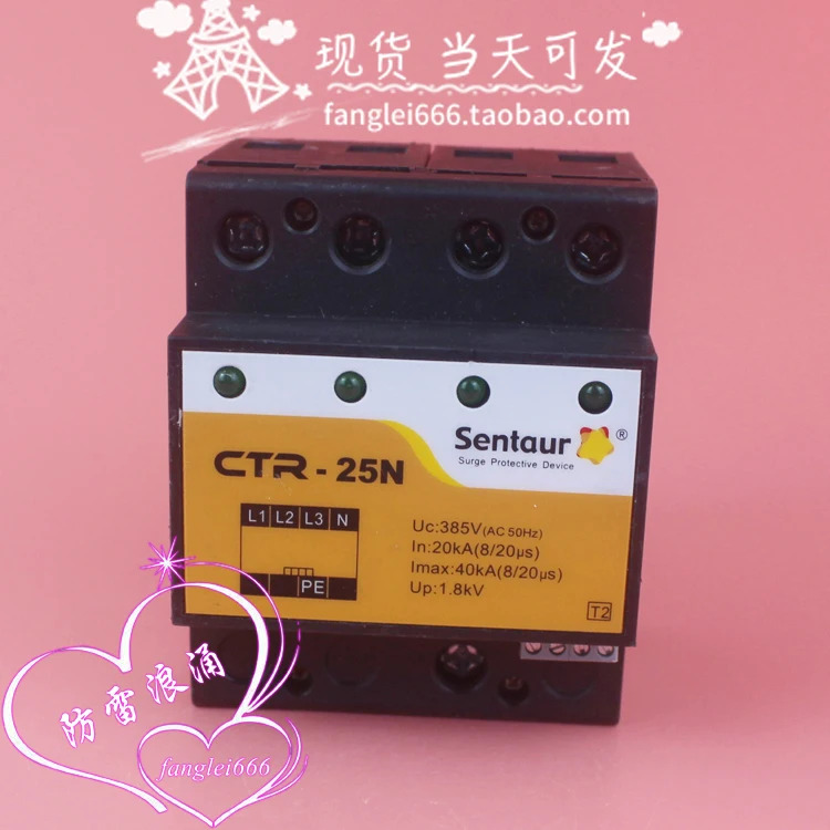 CTR-25N 3상보호대 4P 서지 보호대 20-40KA 385V 1.8KV
