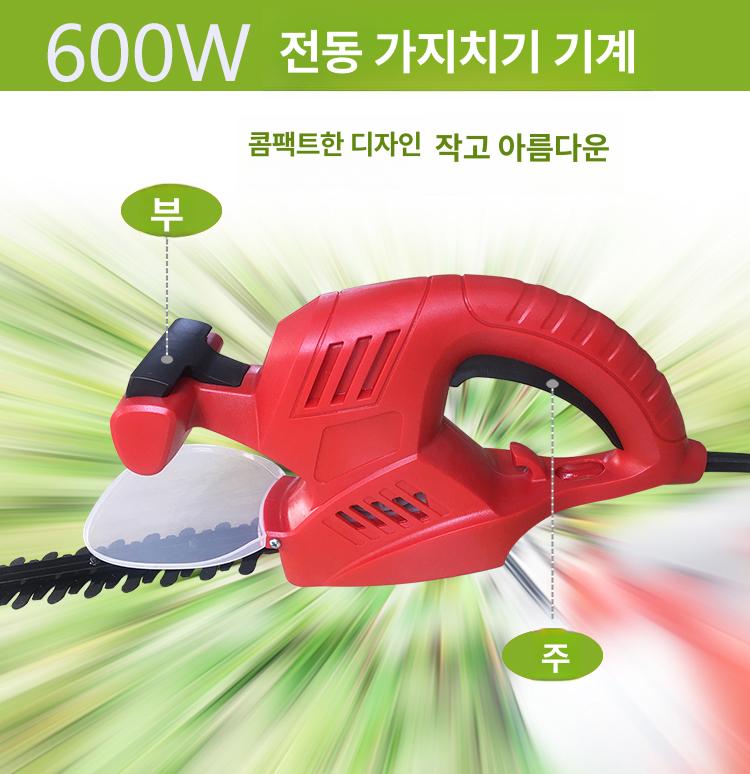 무선 조경전기톱 전지 가정용 나무 화단 양날 과수원 울타리 전정톱 가지치기톱 헤지 - 상세 이미지 3