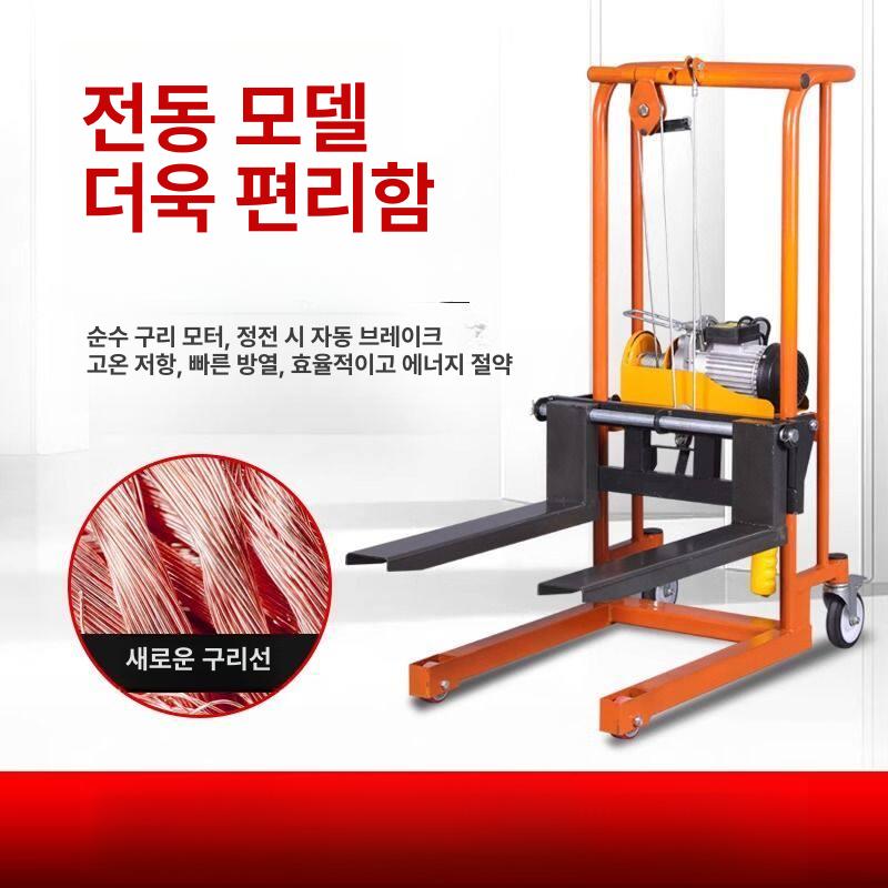 소형 유압리프트 수동 파레트 미니 팔레트 핸드지게차 휠 높이 크랭크 창고 - 상세 이미지 4