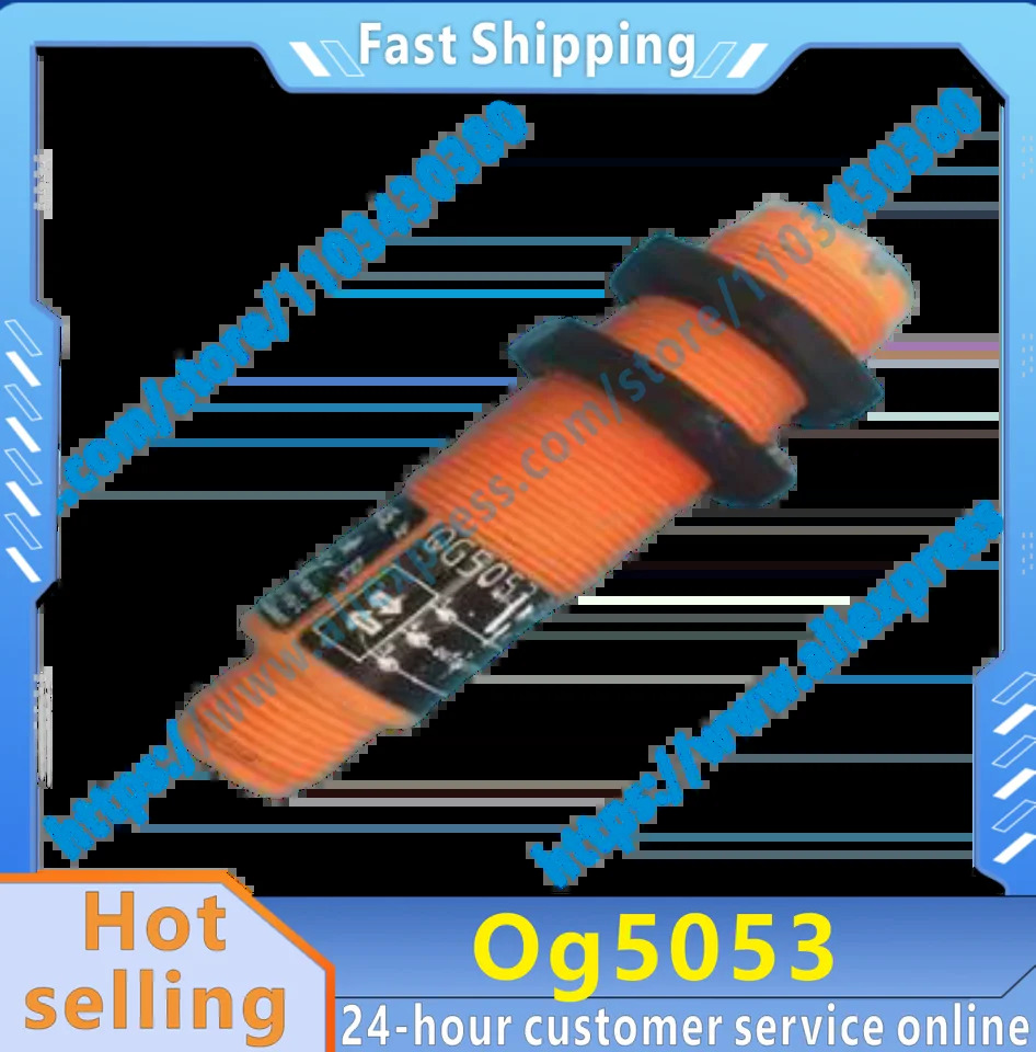 오리지널 스위치 OG5053