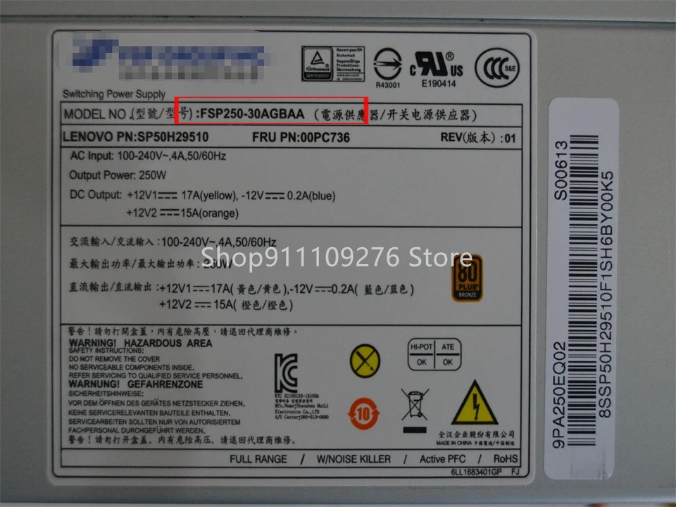 FSP250-30AGBAA PCE026 HK350-12PP 250W 모델 서로 호환 가능