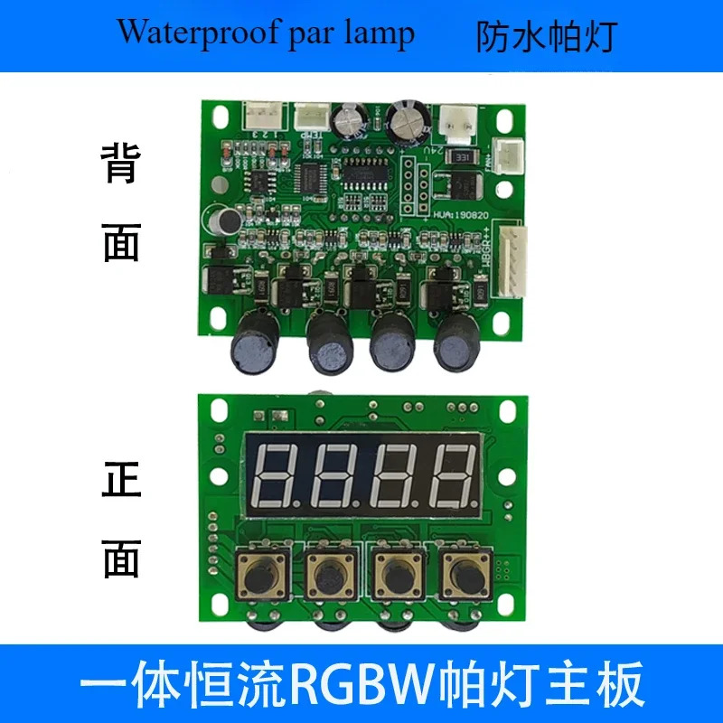 통합 정전류 LED54 3W Pa 램프 메보드 Dmx512 신호 RGB 풀 컬러 플로어 제어 보드