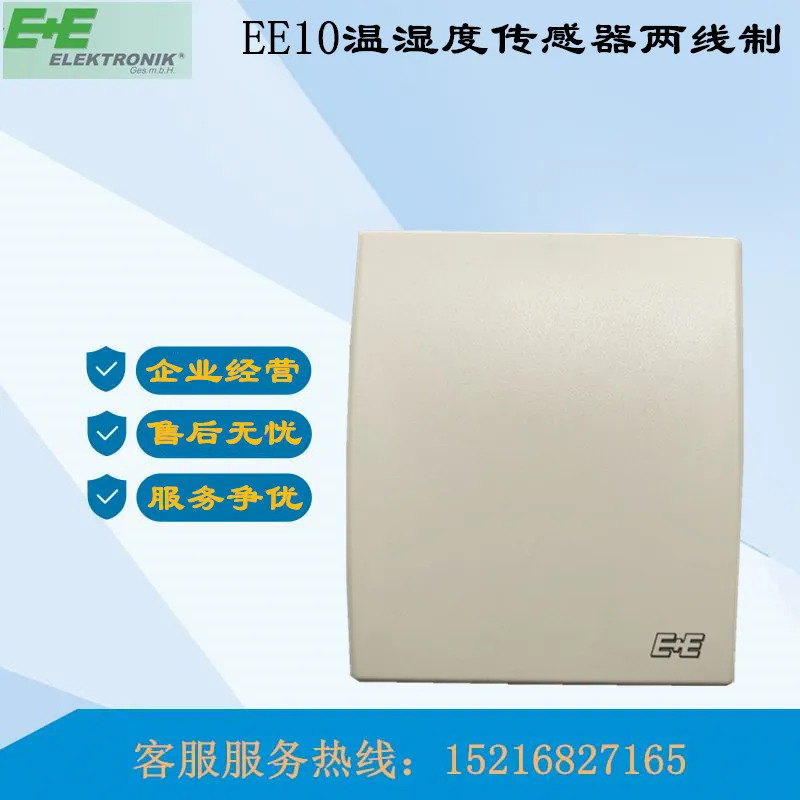 E Yijiayi 실내 벽 장착 온도 습도 센서 EE10-M1A6 M1A3 Transmitter-FT6/T04
