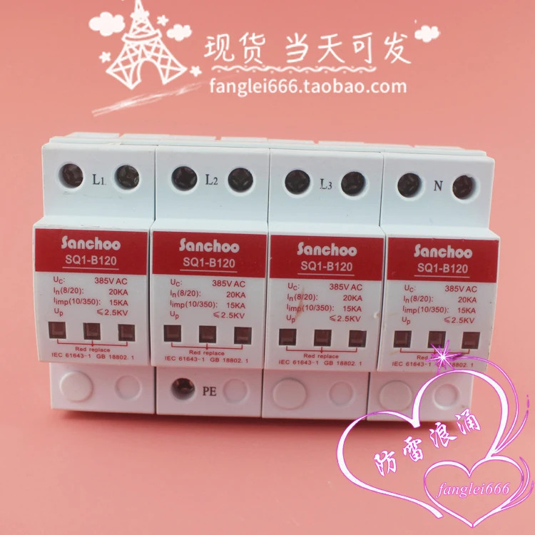 Sanchoo 급 보호대 SQ1-B120 3상서지 4P 보호 385V 15KA 신
