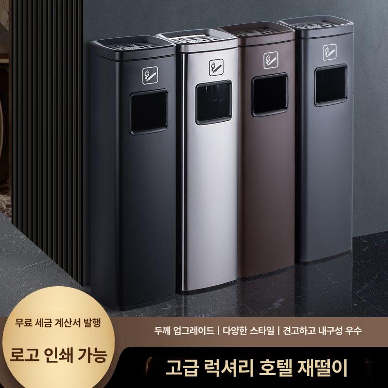 대형 야외재떨이 공원 고정식 업소용 원형 호텔 뚜껑 야외용재떨이 사각 - 상세 이미지 4