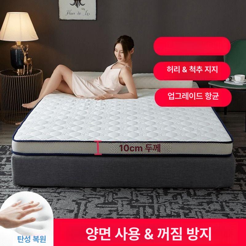 접이식 라텍스매트 천연 침대용 스폰지 탄탄한 토퍼매트리스 접는 두께 - 상세 이미지 2