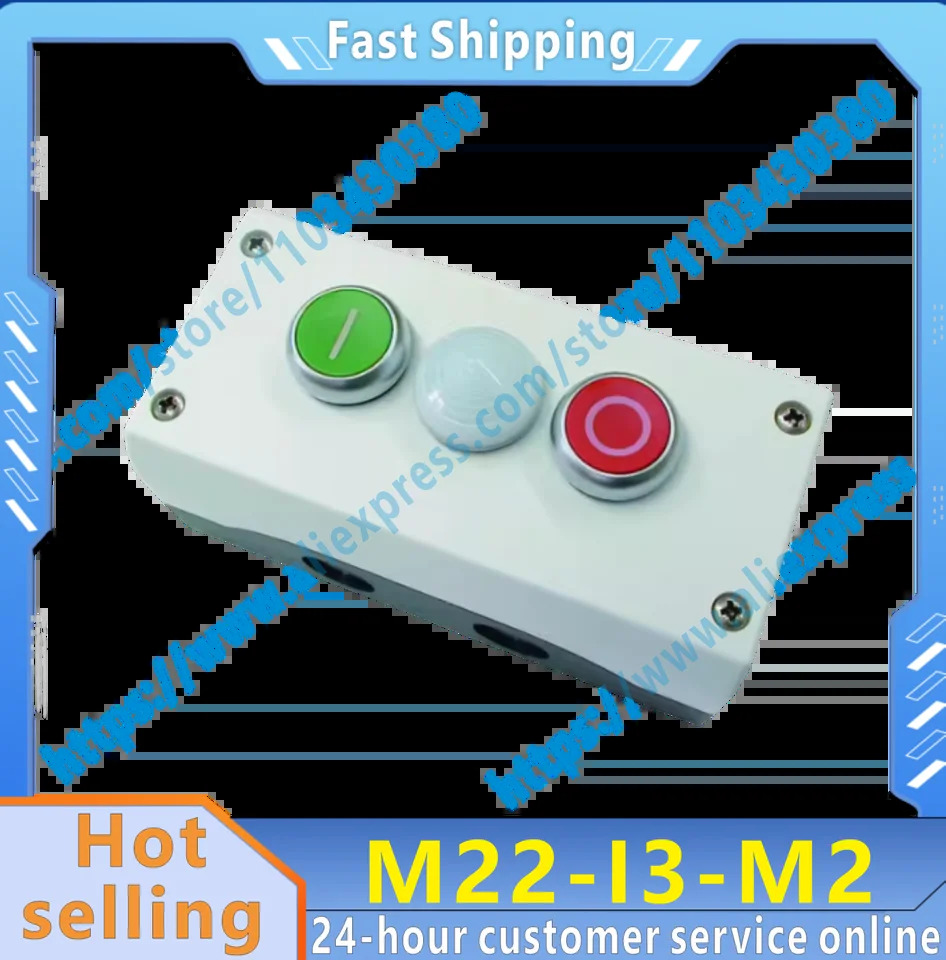M22-I3-M2 오리지널