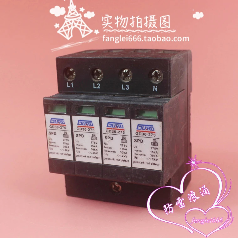 GURO 3상보호대 GD30-275 서지 보호대 4P 275V 15-30KA