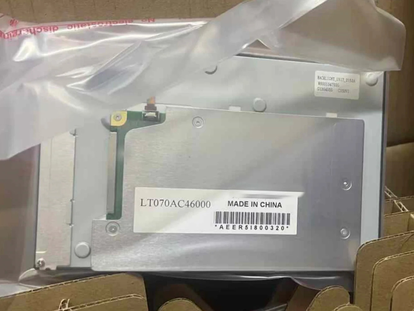 LCD 디스플레이 화면 LT070AC46000